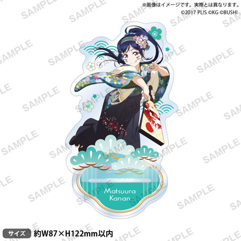 『ラブライブ!スクールアイドルフェスティバル』アクリルスタンド Aqours お正月ver. 松浦果南