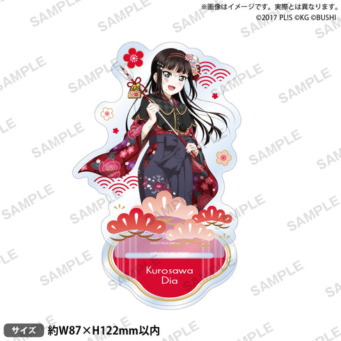 『ラブライブ!スクールアイドルフェスティバル』アクリルスタンド Aqours お正月ver. 黒澤ダイヤ