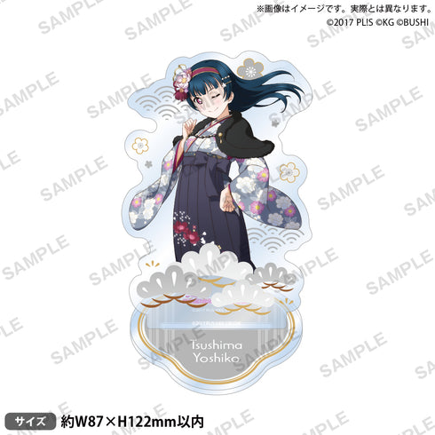 『ラブライブ!スクールアイドルフェスティバル』アクリルスタンド Aqours お正月ver. 津島善子