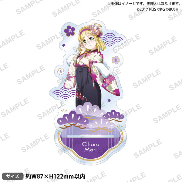 『ラブライブ!スクールアイドルフェスティバル』アクリルスタンド Aqours お正月ver. 小原鞠莉