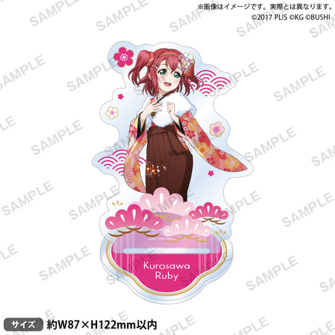 『ラブライブ!スクールアイドルフェスティバル』アクリルスタンド Aqours お正月ver. 黒澤ルビィ
