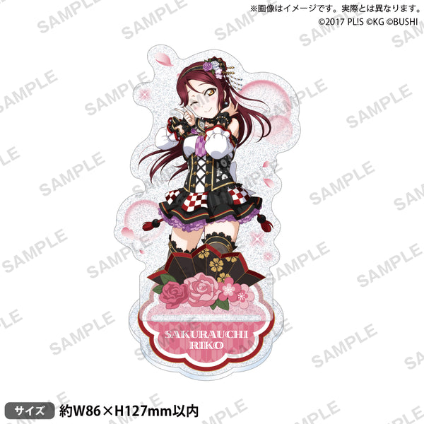 『ラブライブ!スクールアイドルフェスティバル』きらりんアクリルスタンド Aqours お正月ver. 桜内梨子