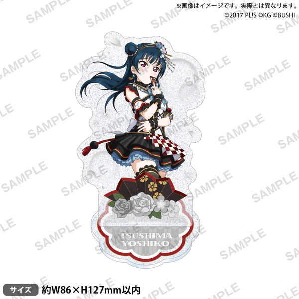 『ラブライブ!スクールアイドルフェスティバル』きらりんアクリルスタンド Aqours お正月ver. 津島善子