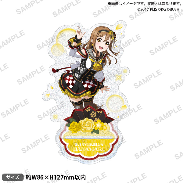『ラブライブ!スクールアイドルフェスティバル』きらりんアクリルスタンド Aqours お正月ver. 国木田花丸