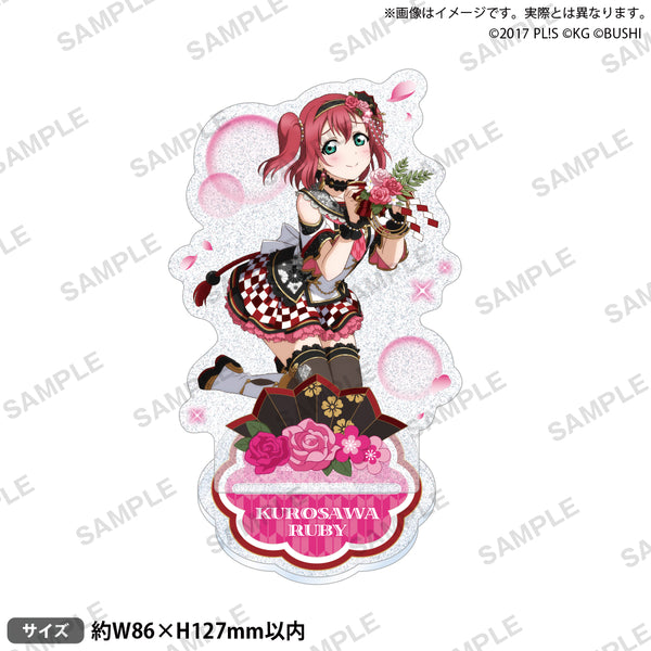 『ラブライブ!スクールアイドルフェスティバル』きらりんアクリルスタンド Aqours お正月ver. 黒澤ルビィ