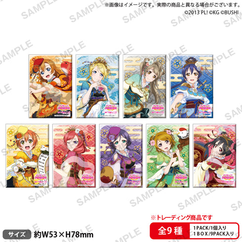 『ラブライブ!スクールアイドルフェスティバル』しかくい缶バッジコレクション μ's 七福神ver. BOX