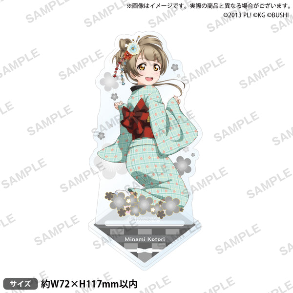 『ラブライブ!スクールアイドルフェスティバル』アクリルスタンド μ's 七福神ver. 南ことり