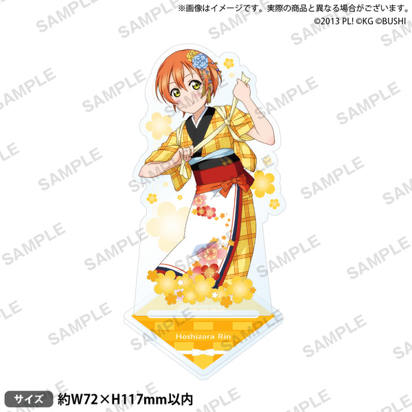 『ラブライブ!スクールアイドルフェスティバル』アクリルスタンド μ's 七福神ver. 星空凛