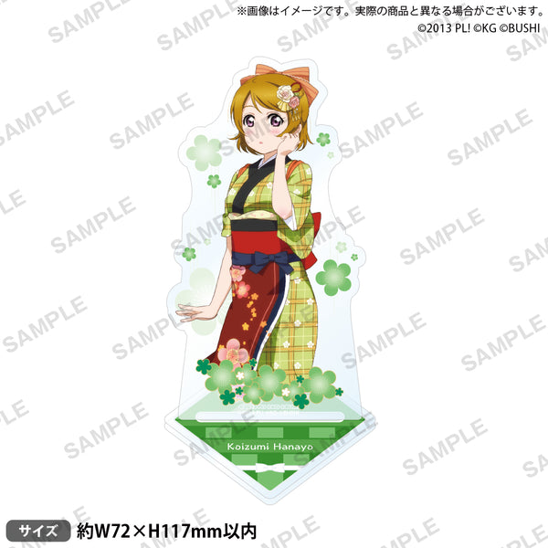 『ラブライブ!スクールアイドルフェスティバル』アクリルスタンド μ's 七福神ver. 小泉花陽