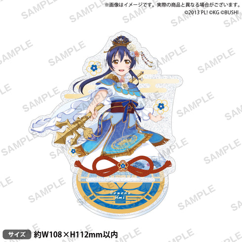 『ラブライブ!スクールアイドルフェスティバル』きらりんアクリルスタンド μ's 七福神ver. 園田海未