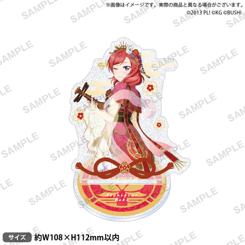 『ラブライブ!スクールアイドルフェスティバル』きらりんアクリルスタンド μ's 七福神ver. 西木野真姫