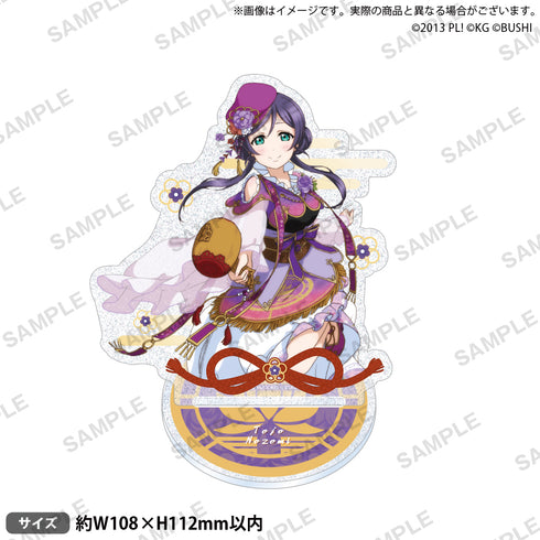 『ラブライブ!スクールアイドルフェスティバル』きらりんアクリルスタンド μ's 七福神ver. 東條希