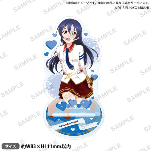 『ラブライブ!スクールアイドルフェスティバル』アクリルスタンド μ's バレンタインver. 園田海未
