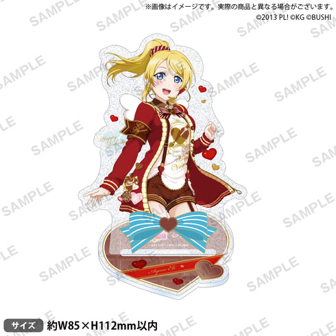 『ラブライブ!スクールアイドルフェスティバル』きらりんアクリルスタンド μ's バレンタインver. 絢瀬絵里