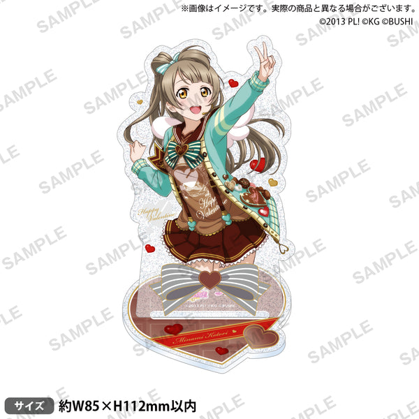 『ラブライブ!スクールアイドルフェスティバル』きらりんアクリルスタンド μ's バレンタインver. 南ことり