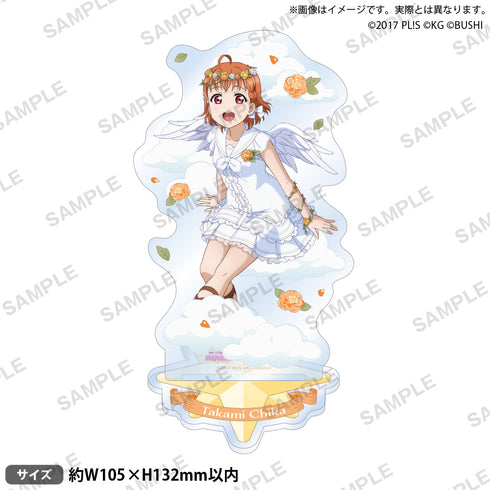 『ラブライブ!スクールアイドルフェスティバル』アクリルスタンド Aqours 天使ver. 高海千歌