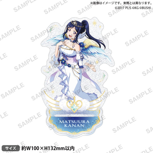 『ラブライブ!スクールアイドルフェスティバル』きらりんアクリルスタンド Aqours 天使ver. 松浦果南