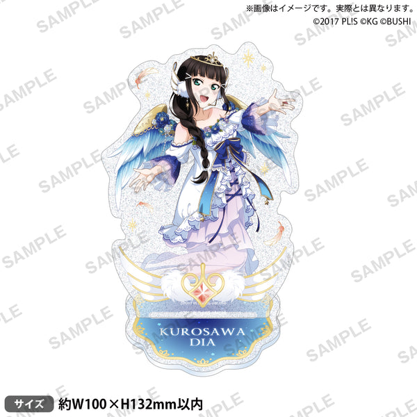 『ラブライブ!スクールアイドルフェスティバル』きらりんアクリルスタンド Aqours 天使ver. 黒澤ダイヤ