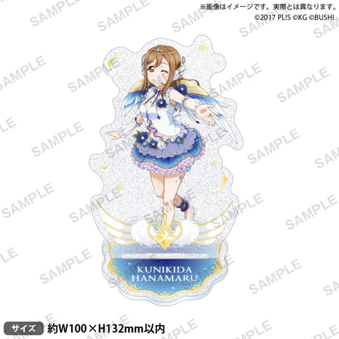 『ラブライブ!スクールアイドルフェスティバル』きらりんアクリルスタンド Aqours 天使ver. 国木田花丸