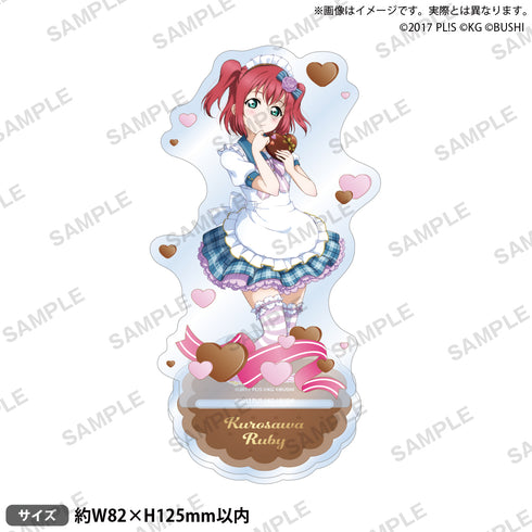 『ラブライブ!スクールアイドルフェスティバル』アクリルスタンド Aqours バレンタインver. 黒澤ルビィ