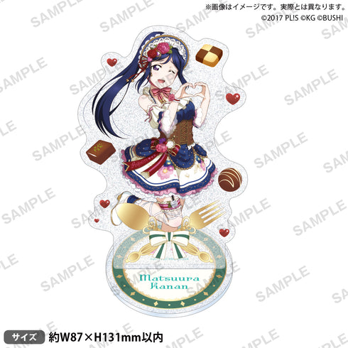 『ラブライブ!スクールアイドルフェスティバル』きらりんアクリルスタンド Aqours バレンタインver. 松浦果南
