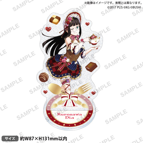 『ラブライブ!スクールアイドルフェスティバル』きらりんアクリルスタンド Aqours バレンタインver. 黒澤ダイヤ