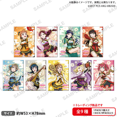 『ラブライブ!スクールアイドルフェスティバル』しかくい缶バッジコレクション Aqours 七福神Ver.【BOX】
