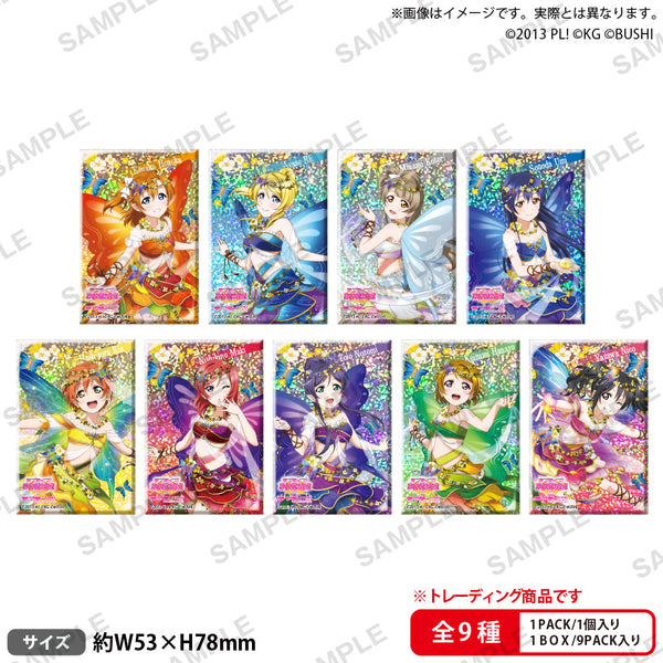 『ラブライブ!スクールアイドルフェスティバル』しかくいホログラム缶バッジコレクション μ's 妖精の国Ver.【BOX】