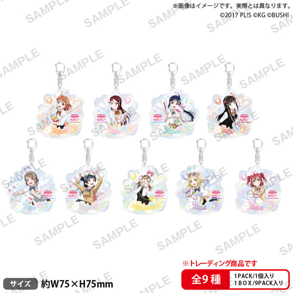 『ラブライブ!スクールアイドルフェスティバル』トレーディングアクリルキーホルダー Aqours テーマパークVer.【BOX】
