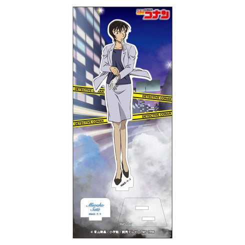 『名探偵コナン』アクリルスタンド Vol.29 佐藤美和子【202602再販】