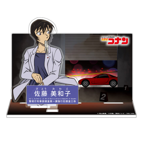 『名探偵コナン』キャラクター紹介アクリルスタンド Vol.4 佐藤美和子