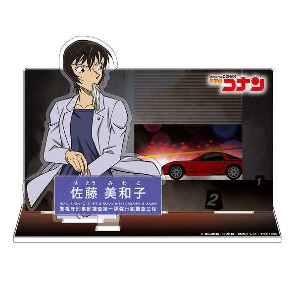 『名探偵コナン』キャラクター紹介アクリルスタンド Vol.4 佐藤美和子