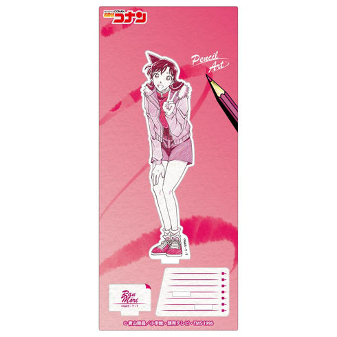 『名探偵コナン』ペンシルアート アクリルスタンドコレクション Vol.8 毛利蘭