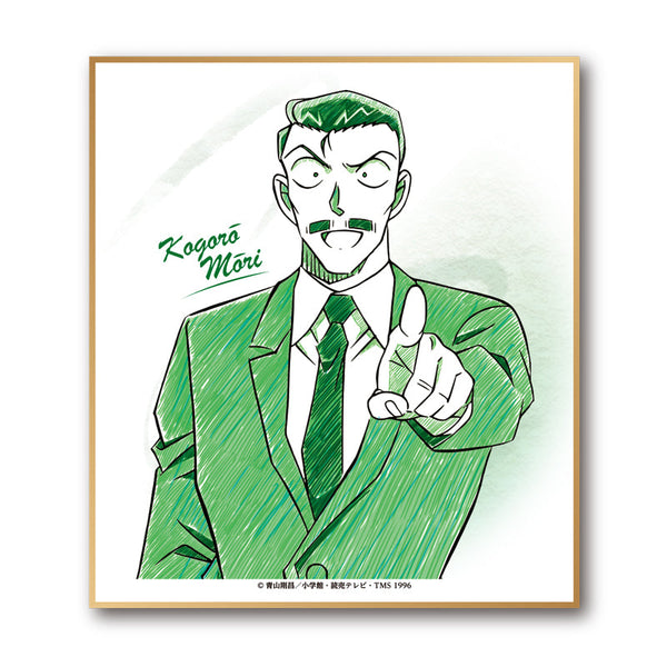 『名探偵コナン』ペンシルアート ミニ色紙コレクション Vol.2 毛利小五郎
