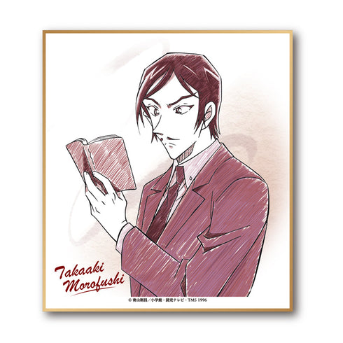 『名探偵コナン』ペンシルアート ミニ色紙コレクション Vol.2 諸伏高明