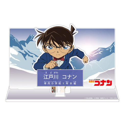 『名探偵コナン』キャラクター紹介アクリルスタンド Vol.5 江戸川コナン