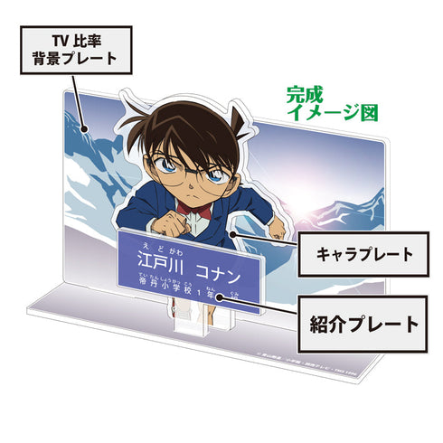 『名探偵コナン』キャラクター紹介アクリルスタンド Vol.5 江戸川コナン