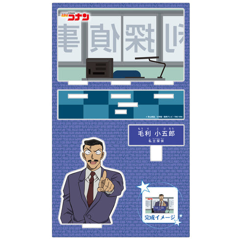 『名探偵コナン』キャラクター紹介アクリルスタンド Vol.5 毛利小五郎