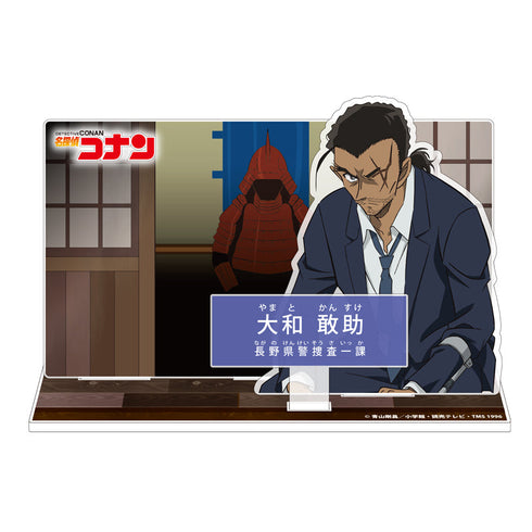 『名探偵コナン』キャラクター紹介アクリルスタンド Vol.5 大和敢助