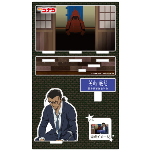 『名探偵コナン』キャラクター紹介アクリルスタンド Vol.5 大和敢助