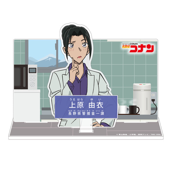 『名探偵コナン』キャラクター紹介アクリルスタンド Vol.5 上原由衣