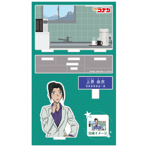 『名探偵コナン』キャラクター紹介アクリルスタンド Vol.5 上原由衣