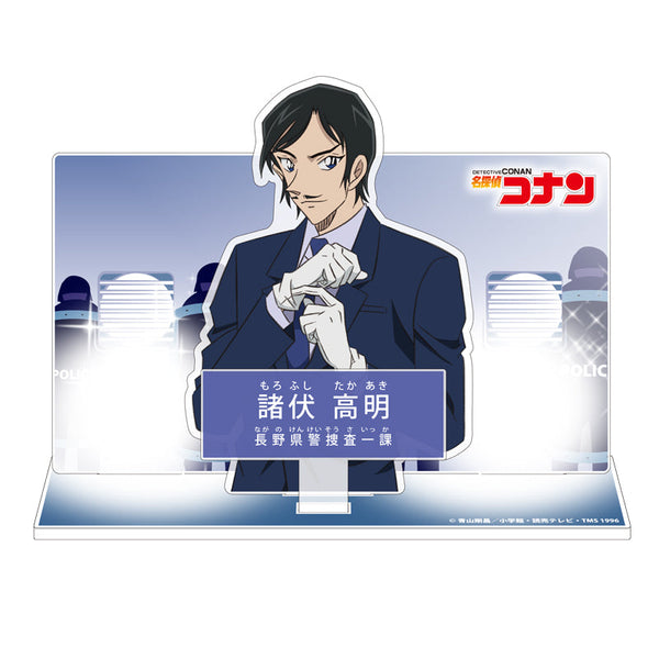 『名探偵コナン』キャラクター紹介アクリルスタンド Vol.5 諸伏高明