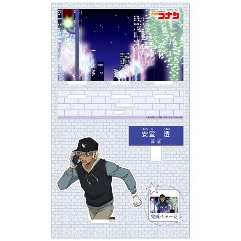 『名探偵コナン』キャラクター紹介アクリルスタンド Vol.5 安室透