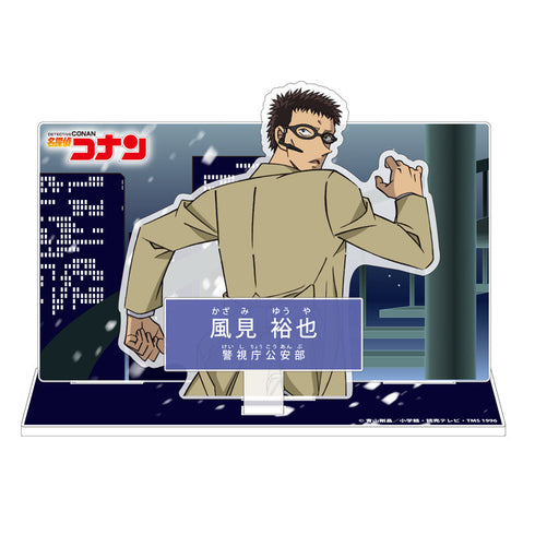 『名探偵コナン』キャラクター紹介アクリルスタンド Vol.5 風見裕也