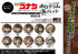 『名探偵コナン』トレーディングホログラム缶バッジ Vol.6【BOX】
