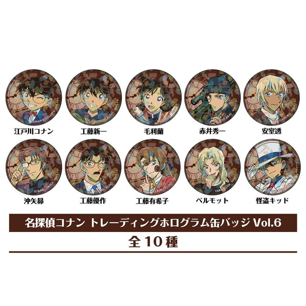 『名探偵コナン』トレーディングホログラム缶バッジ Vol.6【BOX】