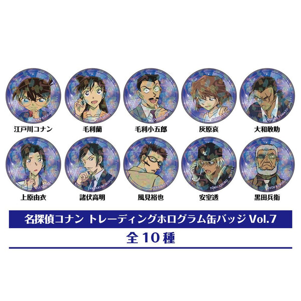 『名探偵コナン』トレーディングホログラム缶バッジ Vol.7【BOX】