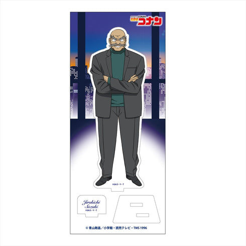 『名探偵コナン』アクリルスタンド Vol.33 鈴木次郎吉