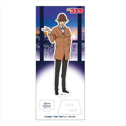 『名探偵コナン』アクリルスタンド Vol.33 白馬探